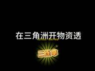 《剑与远征：启程》奥曼斯技能介绍