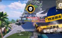 《武龙争道》魔化之地玩法说明