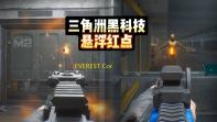 EVEREST Corporate Edition汉化版下载